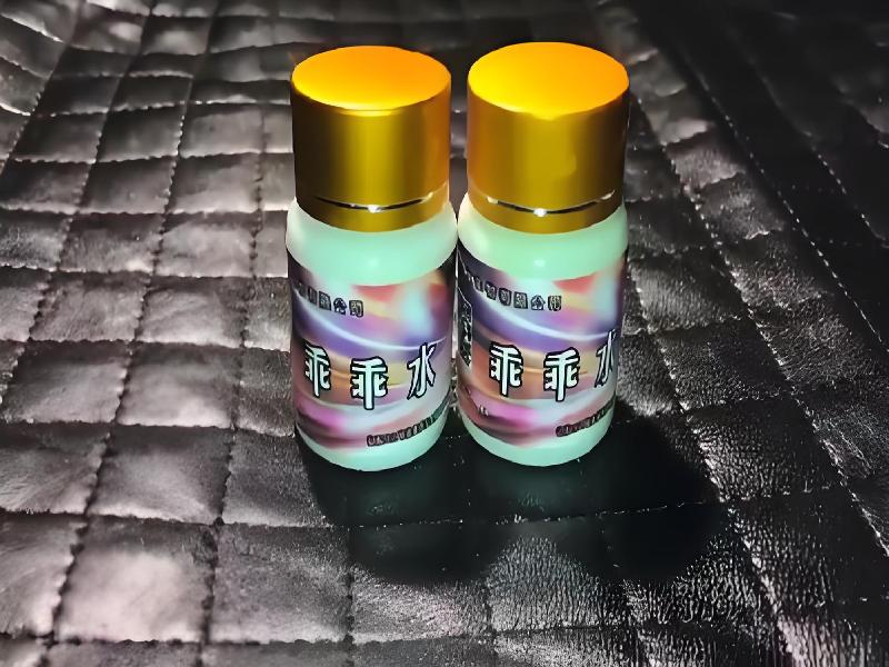 ﻿迷水正品网店2977-BPu2型号